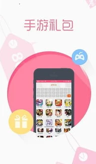 折扣手游APP_折扣手游APP,手游玩家的省钱与畅玩新选择