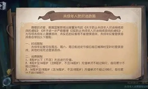 怎么玩不用实名的第五人格手游游戏_绕过实名畅玩第五人格手游？风险与不可取性