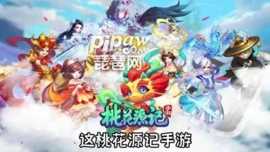 桃花源记通用礼包码_桃花源记手游礼包码大全,探索桃源福利之旅
