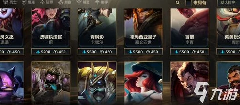 lol手游所有皮肤价格表_英雄联盟手游皮肤价格一览表，畅享英雄个性外观的价值剖析