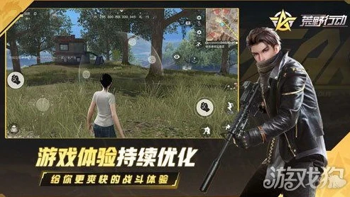 荒野行动网易在哪下载_荒野行动网易官服下载全教程