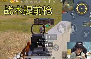 在虎牙怎么看和平精英直播回放_虎牙观看和平精英直播全攻略，直播与回放一网打尽