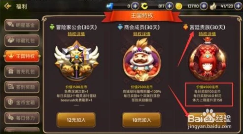 龙之谷手游下载安装最新版_龙之谷手游下载安装全攻略，畅享热血冒险之旅