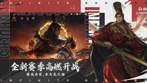 率土之滨网易游戏官网_〈率土之滨〉，网易手游的策略战争巨制