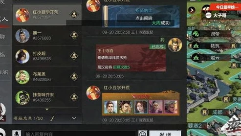 率土之滨网易游戏官网_〈率土之滨〉，网易手游的策略战争巨制