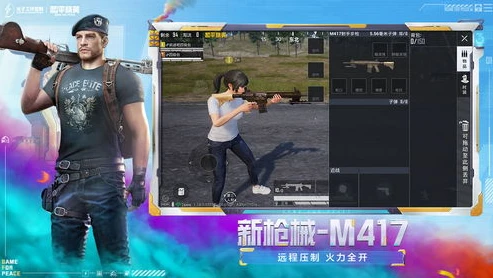 和平精英直播送皮肤是真的吗_和平精英直播送皮肤,是福利还是噱头?
