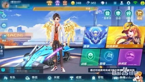 qq飞车手游兑换码在哪里兑换_QQ飞车手游兑换码兑换全攻略,轻松获取超值奖励