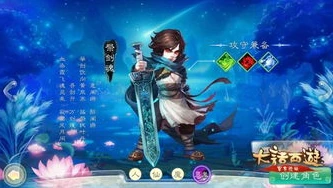 大话西游手机版官网_大话西游手游官方网站电脑版，开启奇幻仙侠之旅的新窗口