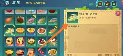 创造与魔法烹饪锅食材大全_创造与魔法烹饪锅食谱全解析，探索舌尖上的魔法美食