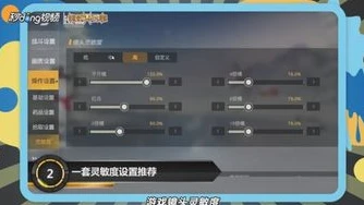 荒野行动暮雪灵敏度_荒野行动暮雪按键设置与灵敏度优化全解析