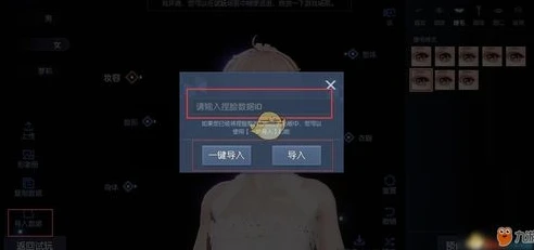 龙族幻想帅哥捏脸数据代码_龙族幻想，帅哥捏脸全解析——打造独一无二的梦中男神