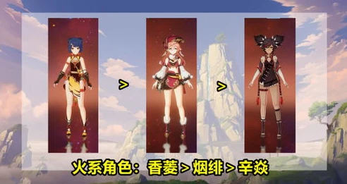 原神4.3卡池陪跑四星_原神4.3卡池陪跑四星全解析，角色与武器的深度探究