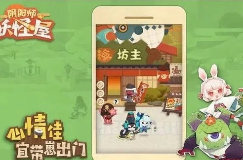 阴阳师妖怪屋礼包码怎么使用不了_阴阳师妖怪屋礼包码使用指南及使用失败解决办法