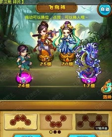 仙剑手游平民最强阵容_仙剑奇侠传手游平民最强阵容全解析
