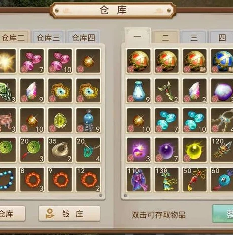问道手游金币不能上架怎么办_问道手游金币不能上架?解决方法全知道