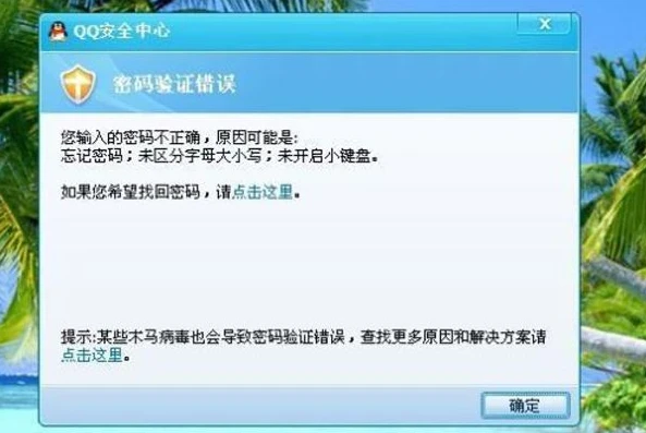 qq飞车号被骗了如何找回来_QQ飞车号被骗？别慌，教你这样找回