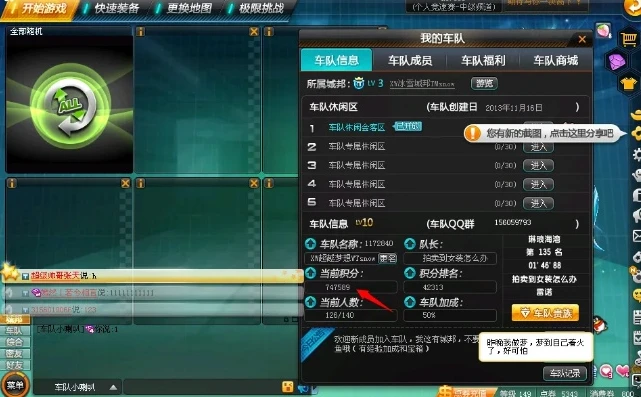 qq飞车号被骗了如何找回来_QQ飞车号被骗？别慌，教你这样找回
