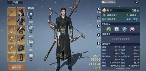 天涯明月刀神威心法搭配2020_天涯明月刀端游2020神威心法搭配全解析