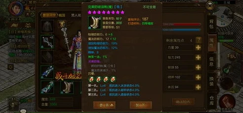 巨人征途官方网站注册账户_原始征途手游官网账号注册全攻略，开启热血征途之旅