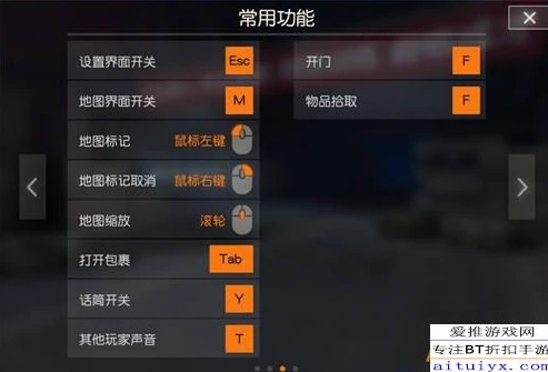 荒野行动自定义按键设置教程视频_荒野行动自定义按键设置教程，打造专属操作体验