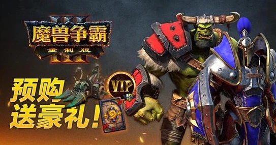 魔兽争霸iii重制版多少钱能买到金币_魔兽争霸III，重制版——价格及相关分析