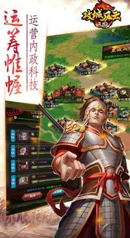 三国杀手游官网正版手游下载_深入探索三国杀手游官网正版,一场三国策略与智慧的盛宴