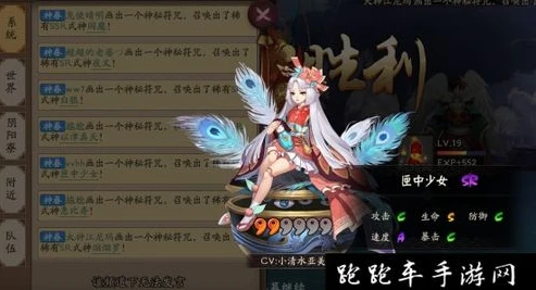 阴阳师新式神哪个值得养_阴阳师新式神季,潜力剖析,是否值得培养?