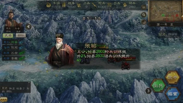 龙之谷2赤红武装库隐藏boss攻略_龙之谷2赤红武装库玩法解析，隐藏BOSS攻略全知道