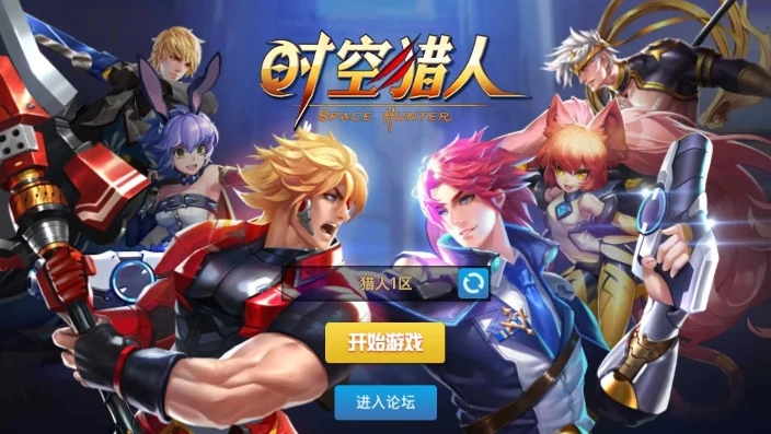 时空猎人能一起玩吗_寻找与时空猎人玩法相似且能一起玩的游戏