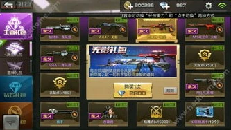 穿越火线枪战王者礼包领取中心微信_穿越火线枪战王者礼包领取全攻略,探索礼包领取中心的宝藏