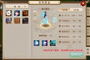 问道手游夏日逍遥下载安装_问道手游夏日逍遥,畅爽一夏的仙侠之旅