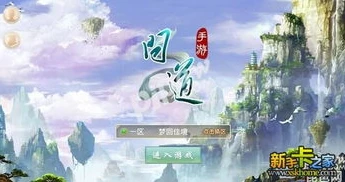 问道手游夏日逍遥下载安装_问道手游夏日逍遥，畅爽一夏的仙侠之旅