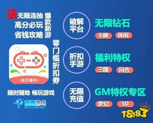 3折手游折扣充值平台_畅享超值手游体验，3折手游折扣app全解析