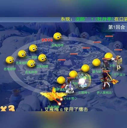 苹果手机梦幻互通版买精力_梦幻西游苹果互通版精力购买攻略，性价比之选