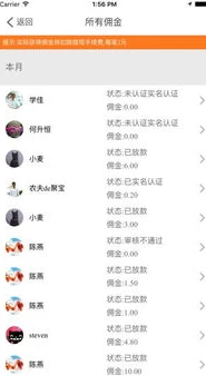 问道手游苹果聚宝斋app下载_问道官服手游苹果版聚宝斋，下载与全方位解析