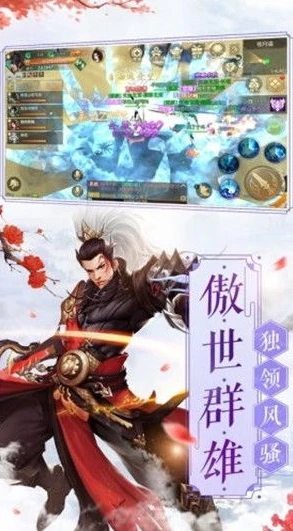 仙剑奇侠传 在线阅读_仙剑奇侠传1，一场奇幻仙侠之旅的在线阅读体验