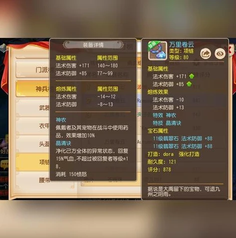 梦幻西游网页版高手攻略玩法大全_梦幻西游网页版高手攻略玩法大全