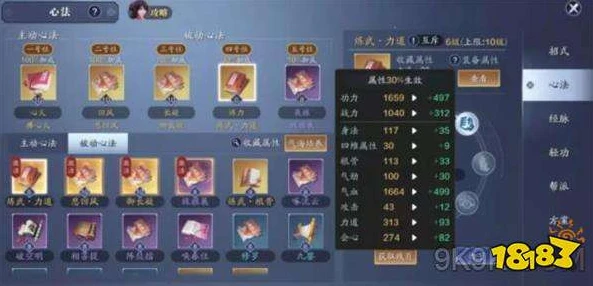 天涯明月刀手游开服表2024_天涯明月刀手游2024开服表,新征程的开启与江湖展望