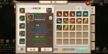 问道手游官服新区开服表2021_问道手游新区开服动态,探索2021官服新区之旅