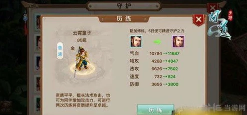 问道手游私sf网站大全官网_远离问道手游私服，守护游戏健康环境
