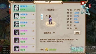 问道手游私sf网站大全官网_远离问道手游私服，守护游戏健康环境