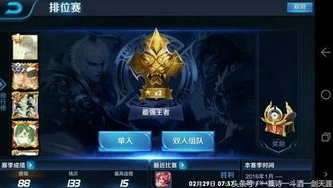 王者荣耀官网的荣耀典藏是什么_探秘王者荣耀官网荣耀典藏，极致珍稀的专属宝藏