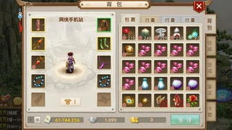 问道手游渠道服雷霆版本_问道手游雷霆版与渠道服的区别全解析