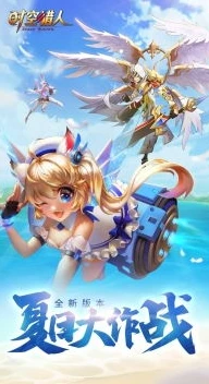 时空猎人官方客服端下载_探索时空猎人官方客服端，畅享热血格斗之旅