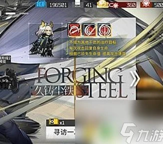 明日方舟源石文件夹怎么获得_获取明日方舟源石文件夹全攻略