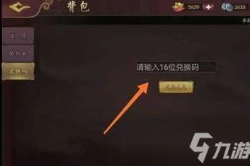 三国杀十周年神曹操兑换码_三国杀十周年,神曹操兑换码全解析与神曹操深度剖析