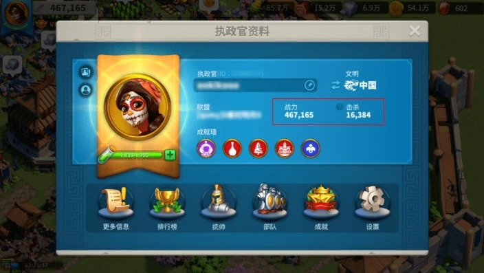 万国觉醒莉莉丝官网账号交易_万国觉醒莉莉丝官网账号交易，风险、规则与理性对待