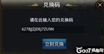 阴阳师妖怪屋激活码兑换处_阴阳师妖怪屋礼包兑换码领取全攻略