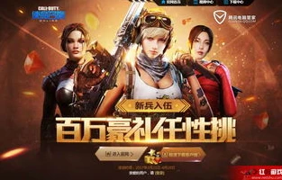 使命召唤新兵特惠礼包永久的吗能买吗_解析使命召唤新兵特惠礼包,是否永久及购买价值
