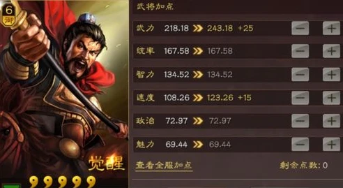 三国志战略版华为服和官服_三国志战略版华为服与官服，全方位对比解析